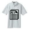 Rapid Dry Polo Thumbnail